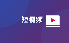 普通大学生挑战360臀下扣篮~